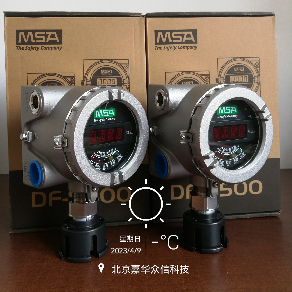 DF-8500**、.jpg