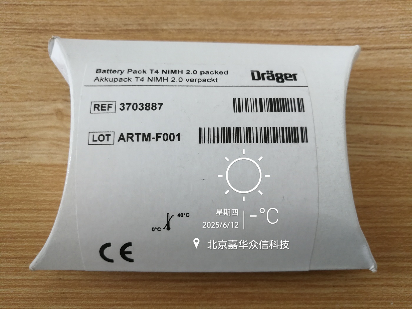 3703887圖2.jpg